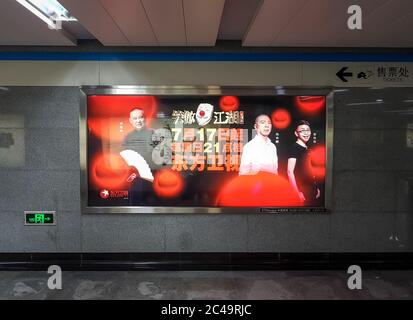 Shanghai, Chine - la variété de musique chinoise montre un panneau publicitaire dans la station de métro. Station de métro de la ville métropolitaine. Diffusion de spectacles de talents. Banque D'Images