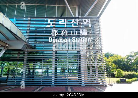 Devant la gare de Dorasan avec panneau, le terminal ferroviaire intercoréen dans la zone démilitarisée, Nosang-ri, province de Gyeongui, Corée du Sud Banque D'Images