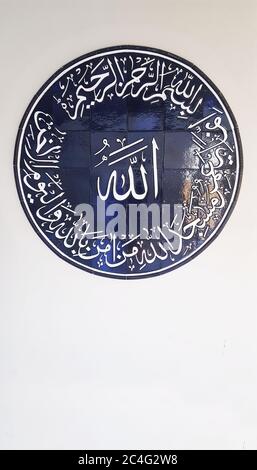 Nom d'ALLAH dans la calligraphie Banque D'Images