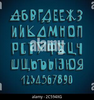 Lettres vectorielles russes dessinées à la main Illustration de Vecteur