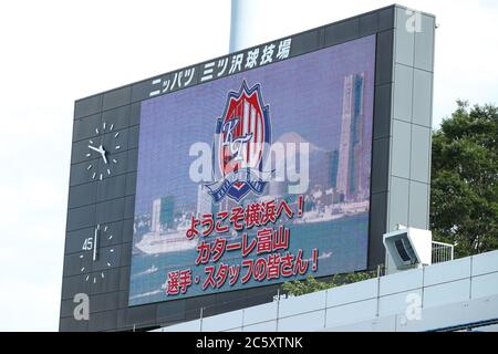 Kanagawa, Japon. 5 juillet 2020. Vue générale football/Soccer : 2020 J3 match de Ligue entre Y.S.C.C. Yokohama 3-4 Kataller Toyama au NHK Spring Mitsuzawa football Stadium à Kanagawa, Japon . Crédit: Yohei Osada/AFLO SPORT/Alay Live News Banque D'Images