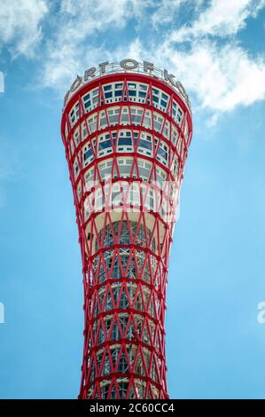 Kobe / Japon - 8 octobre 2017 : tour de Kobe Port, site de Kobe, Japon Banque D'Images