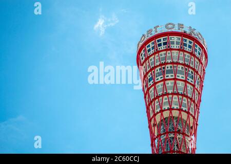 Kobe / Japon - 8 octobre 2017 : tour de Kobe Port, site de Kobe, Japon Banque D'Images