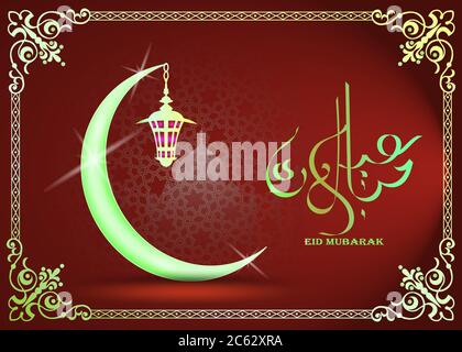 EID Mubarak comme texte calligraphie et lune, coran et lanterne un festival largement célébré à travers le monde vecteur résumé cadre design, hajj, eid al adha Illustration de Vecteur