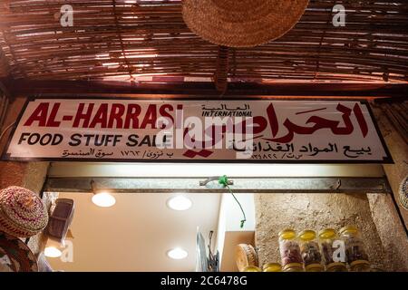 Nizwa / Oman - 15 février 2020 : panneau de signalisation de magasin à Nizwa Souq Banque D'Images