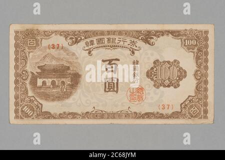 Corée 100 a remporté un billet de banque, 1950, Collection privée Banque D'Images