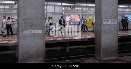 Les personnes se rendant à la station de métro Tokyo Metro Hibiya, Tokyo, Japon. Banque D'Images