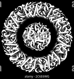 Motif circulaire abstrait dans le style de la calligraphie gothique. Décoration lettrage - élément de décoration intérieure décorative, imprimé sur les vêtements, couverture de n Illustration de Vecteur