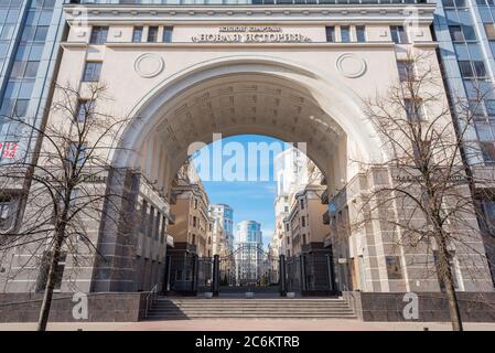 Saint-Pétersbourg, Russie - 25 mars 2020 : l'arche d'entrée de la « Nouvelle histoire » résidentielle (construite en 2011) sur l'île de Vasilyevsky. Banque D'Images