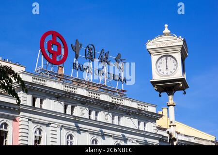 Budapest, Hongrie - 16 septembre 2019 : panneau de la Banque de Chine à la place Oktogon. BOC est l'une des quatre plus grandes banques publiques de Chine. En 2014, il a été en service Banque D'Images