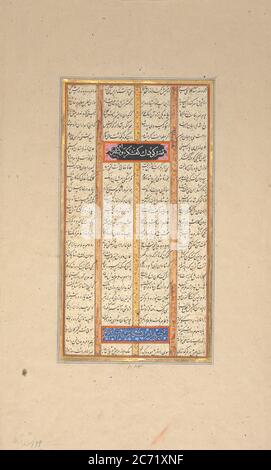 Page de Calligraphie d'un Shahnama (Livre des Rois), 1562-83. Banque D'Images