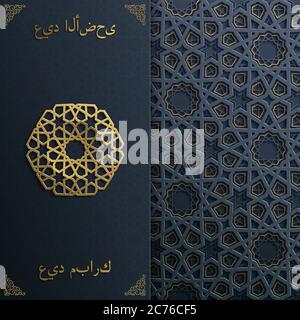 Carte vectorielle abstraite de style arabe.Eid al adha. Illustration de Vecteur