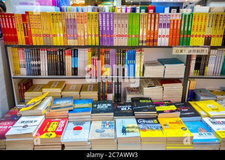 parc des peuples, ville de chine, restaurant, librairie à l'intérieur du parc des peuples, restaurant chinois dans le parc des peuples, singapour, livre boutique Banque D'Images