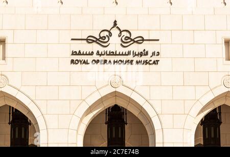 Muscat, Oman - 11 février 2020 : façade de l'Opéra royal de Muscat, Sultanat d'Oman Banque D'Images