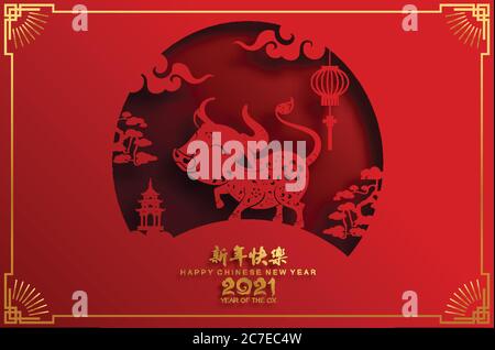 Nouvel an chinois 2021 année du boeuf, papier rouge coupé caractère boeuf, fleur et éléments asiatiques avec style artisanal sur fond. Illustration de Vecteur