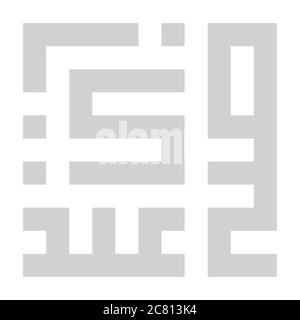 Calligraphie sacrée arabe, géométrique Kufi. Texte vectoriel, traduit par Eid Al Adha Illustration de Vecteur