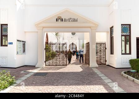 Muscat, Oman - 10 février 2020 : entrée du musée Bait Al Zubair situé dans le vieux Sultanat d'Oman. Banque D'Images