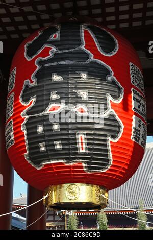 Immense lanterne rouge du complexe Senso-Ji, Tokyo Banque D'Images