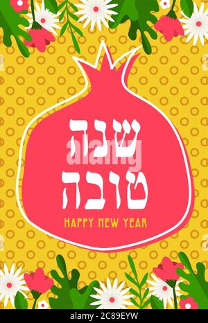 Rosh hashanah nouvel an juif. Carte de voeux avec grenade comme symboles de vacances juives Rosh Hashana, nouvel an. Shana Tova - Bénédiction de heureux Illustration de Vecteur