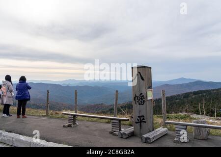 Col de Hachimantai Mikaeri. Parc national de Towada-Hachimantai. Banque D'Images