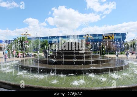 A l'extérieur du marché Komarovsky, il y a juste les nombreuses magnifiques fontaines à voir à Minsk. Banque D'Images