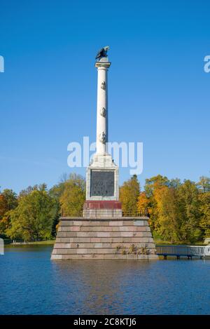 Colonne Chesme (1771) sur le Grand étang en automne doré. Parc Catherine de Tsarskoye Selo. La banlieue de Saint-Pétersbourg Banque D'Images