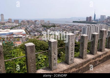 Vue au nord-est depuis le sanctuaire ATAGO, Fukuoka, Japon, montrant la Tour Fukuoka et la baie Hakata Banque D'Images