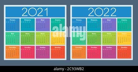 Calendrier coloré pour 2021 et 2022 ans. Russe. La semaine commence le lundi. Samedi et dimanche mis en surbrillance. Illustration vectorielle isolée. Illustration de Vecteur