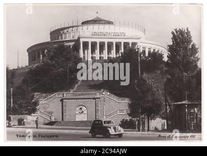 GÉORGIE, URSS - VERS 1953: Une carte postale imprimée en CNTRY montre une photo monochrome du Cirque de Tbilissi Banque D'Images