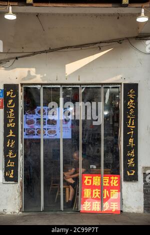 Feng Huang , Chine - août 2019 : extérieur et entrée d'un petit restaurant de cuisine de rue chinoise dans la vieille ville de Feng Huang, province de Hunan Banque D'Images