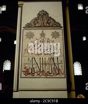 Calligraphie arabe. Détail des caractères arabes en rouge et noir. Intérieur de la Grande Mosquée de Bursa (Ulu Camii). Bursa. Turquie. Banque D'Images