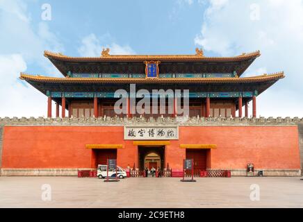 BEIJING, CHINE - 23 juin 2019 : le Musée du Palais de Beijing a été créé le 10 octobre 1925, dans la Cité interdite de Beijing. Banque D'Images