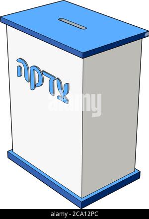 Illustration du vecteur de boîte de tzedakah. Boîte tzedaka simple avec capuchon bleu et texte en bas et hébreu Tzedakah. Boîte de dons avec vue latérale et fente pour monnaie. Illustration de Vecteur