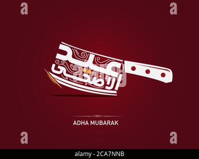 EID Adha écrit en arabe. Vecteur de calligraphie arabe texte d'Eid Al Adha Mubarak pour la célébration du festival de la communauté musulmane Illustration de Vecteur