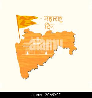 Maharashtra DIN est écrit en hindi signifiant jour Maharashtra UN jour férié dans l'état indien de Maharashtra montrant un drapeau bhagwa Illustration de Vecteur