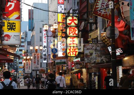 Osaka, Japon. 5 août 2020. Cette photo montre la zone de divertissement d'Osaka Namba à Osaka le mercredi 5 août 2020. Le 5 août, 196 personnes ont été infectées par le nouveau coronavirus à Osaka. Credit: Yoshio Tsunoda/AFLO/Alay Live News Banque D'Images