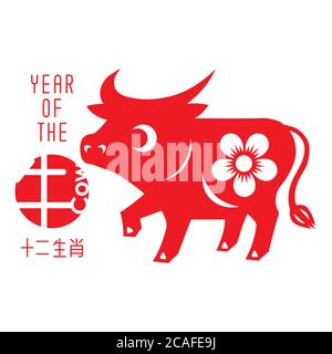 Papier chinois coupé zodiac avec le caractère chinois 'vache'. Illustration vectorielle Illustration de Vecteur