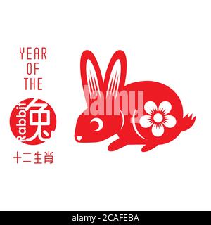 Papier chinois coupé zodiac avec le caractère chinois 'lapin'. Illustration vectorielle Illustration de Vecteur