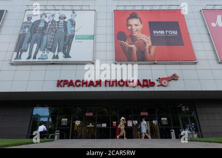 Centre commercial de Red Square, Novorossiysk Banque D'Images