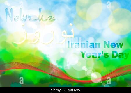 Salutation Nowruz. Novruz. Bonne année persane. Herbe de blé de printemps traditionnelle pour la célébration de Novruz, fond abstrait adapté pour carte de vœux Banque D'Images