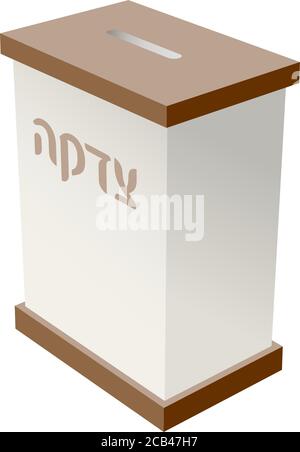 Illustration du vecteur de boîte de tzedakah. Boîte tzedaka simple avec le haut et le bas brun doré et texte hébreu Tzedakah. Boîte de dons avec vue latérale et fente pour monnaie. Illustration de Vecteur