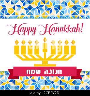 Carte de vœux Hanukkah heureuse, modèle d'affiche de fête Hanukkah ou bannière de médias sociaux. Ilustration du vecteur de Menorah. Arrière-plan de motif de mosaïque géométrique. Illustration de Vecteur