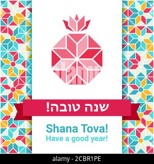 Rosh hashana - carte de vœux juive du nouvel an avec grenade abstraite, symbole de la bonne vie douce. Message d'accueil Shana tova sur l'hébreu - ont un bon sw Illustration de Vecteur