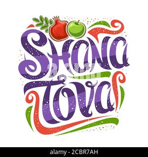 Texte vectoriel - Shana Tova, police calligraphique créative, boucles d'art décoratif, pomme de dessin animé et grenade pour le nouvel an juif rosh hashanah, pl carré Illustration de Vecteur