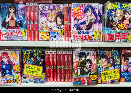 Magazines Manga Anime Banque D'Images