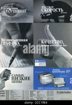 The Inside of Russian magazine 'Money', 24 décembre 1997. Banque D'Images