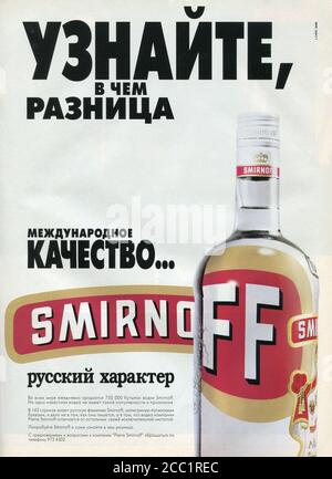 The Inside of Russian magazine 'Money', 24 décembre 1997. Banque D'Images