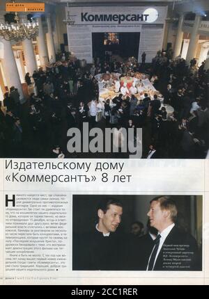 The Inside of Russian magazine 'Money', 24 décembre 1997. Banque D'Images