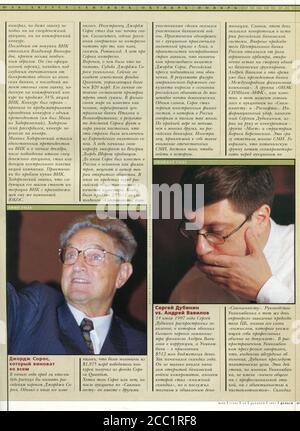 The Inside of Russian magazine 'Money', 24 décembre 1997. Banque D'Images