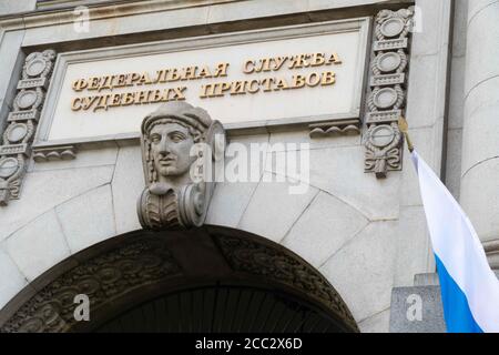 Service fédéral de Bailiff Russie Moscou Banque D'Images